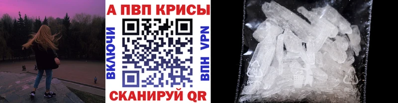 Альфа ПВП СК КРИС  кракен как войти  Катав-Ивановск 