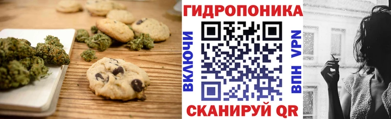 Печенье с ТГК марихуана Катав-Ивановск