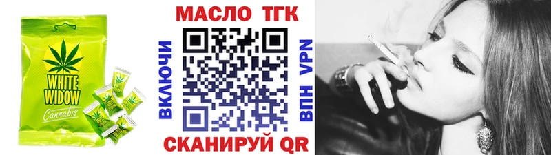 Еда ТГК марихуана  Катав-Ивановск 