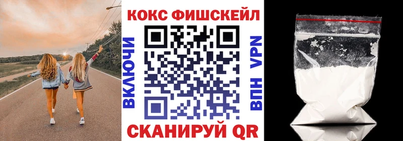купить наркотик  Катав-Ивановск  КОКАИН Перу 