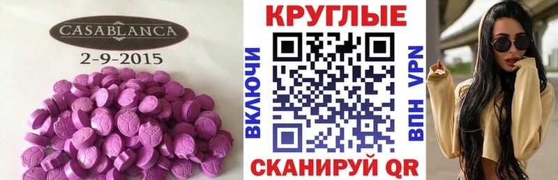 купить наркотики сайты  Катав-Ивановск  ЭКСТАЗИ louis Vuitton 