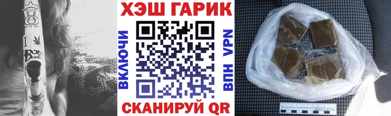ГАШИШ гашик  Катав-Ивановск 