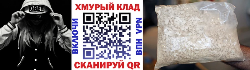ГЕРОИН Heroin  Катав-Ивановск 