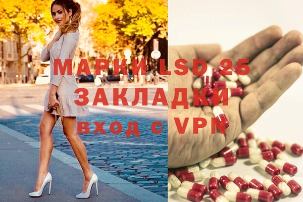 амфетамин Каменка
