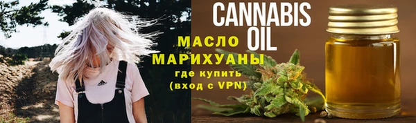 соль курить ск Киреевск