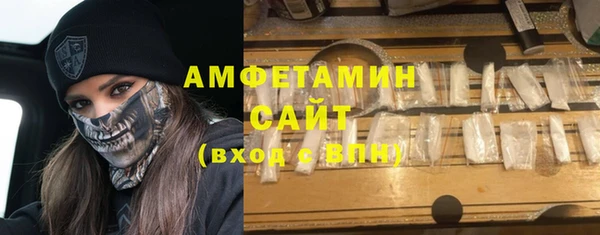 мефедрон VHQ Касимов