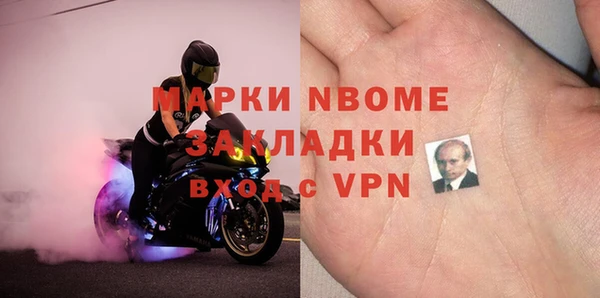амфетамин Каменка