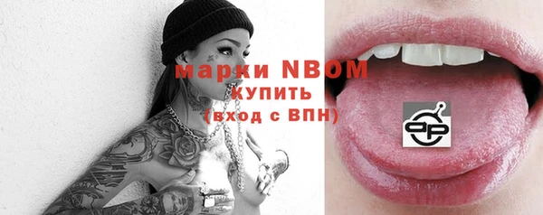 альфа пвп VHQ Карпинск