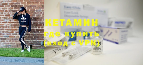 альфа пвп VHQ Карпинск
