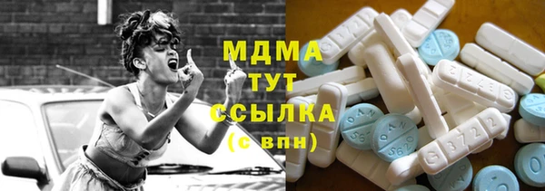 альфа пвп VHQ Карпинск