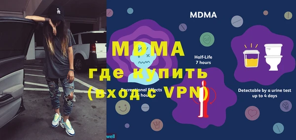 мефедрон VHQ Касимов