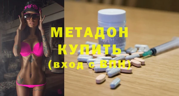 марихуана Кинешма