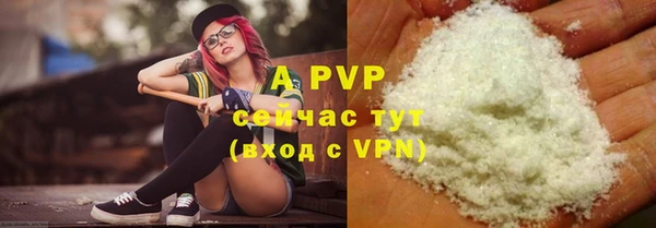 мефедрон VHQ Касимов