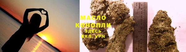 марихуана Кинешма