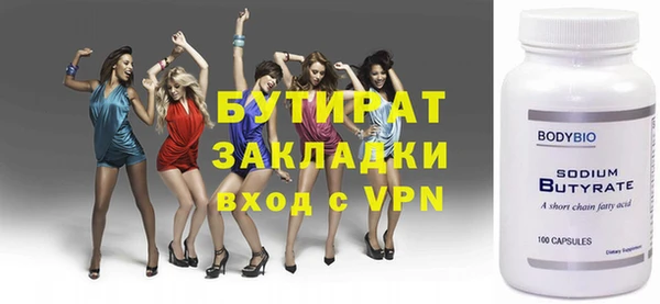 MDMA Premium VHQ Каменногорск