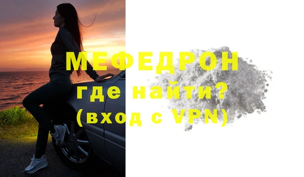 марихуана Кинешма