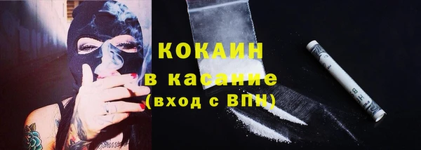альфа пвп VHQ Карпинск