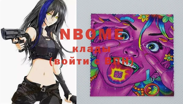 марки lsd Каменск-Шахтинский