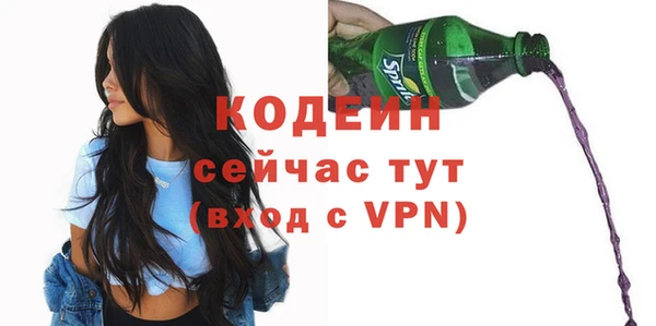 амфетамин Киренск