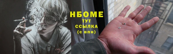 мефедрон VHQ Касимов