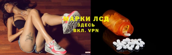 марихуана Кинешма