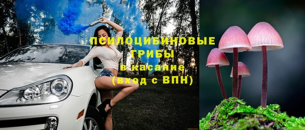 альфа пвп VHQ Карпинск