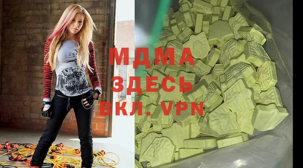 синтетический гашиш Шали