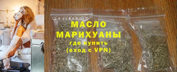 марихуана Кинешма