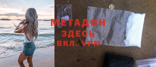 MDMA Premium VHQ Каменногорск