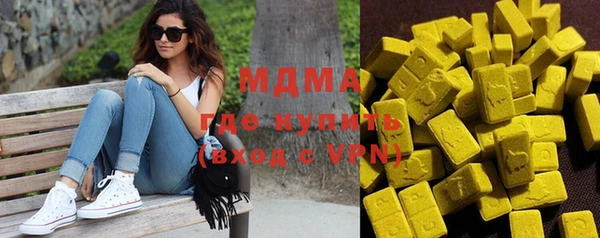 мефедрон VHQ Касимов