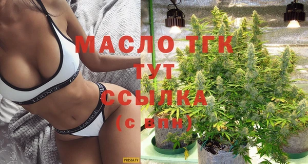 MDMA Premium VHQ Каменногорск