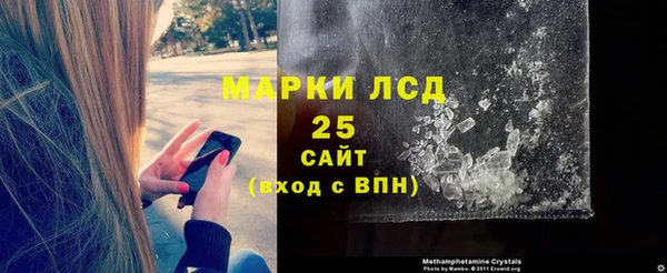 мефедрон мука Шадринск