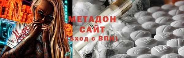 амфетамин Каменка