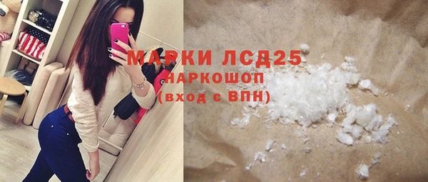 сатива Карталы