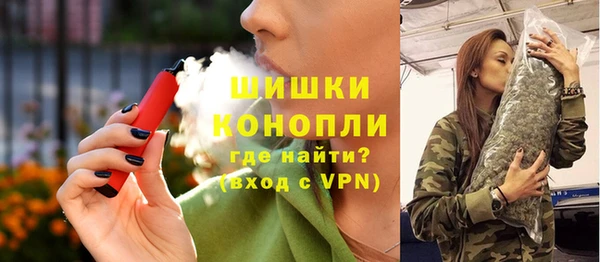 MDMA Premium VHQ Каменногорск