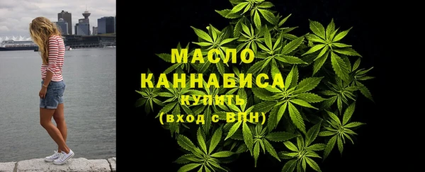 соль курить ск Киреевск