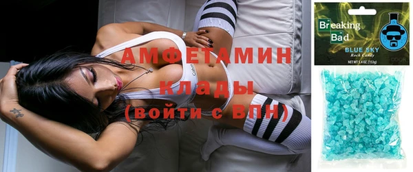 мефедрон VHQ Касимов