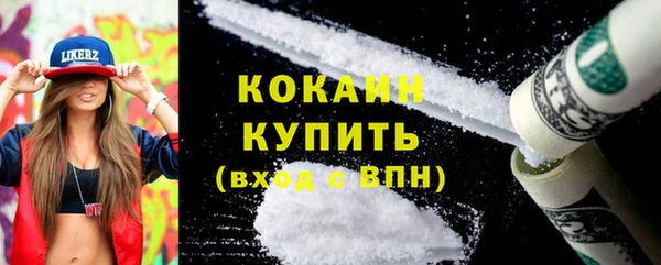 альфа пвп VHQ Карпинск