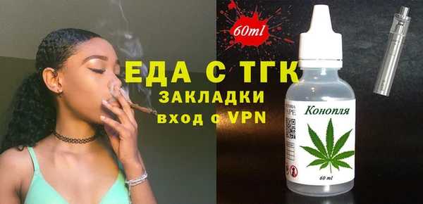 альфа пвп VHQ Карпинск