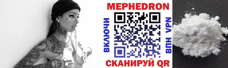 купить закладку  ссылка на мегу как войти  МЕФ мяу мяу  Катав-Ивановск 