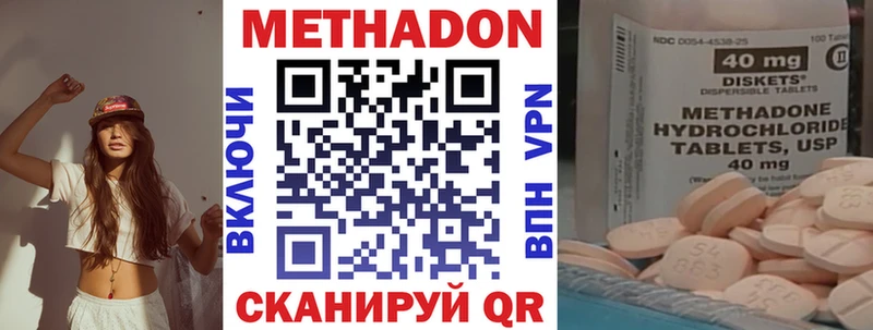 кракен ТОР  Катав-Ивановск  МЕТАДОН кристалл 